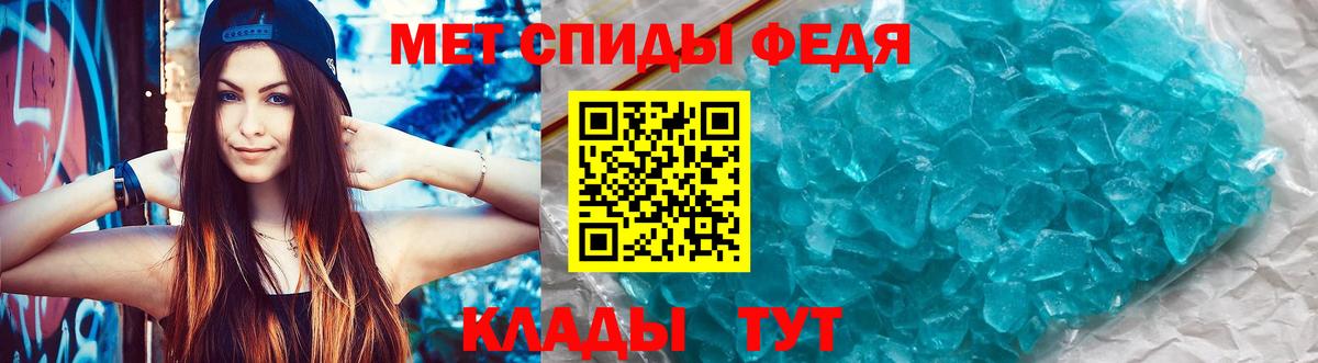 АМФЕТАМИН Розовый Нефтеюганск