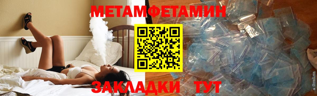   вход  Вход с VPN  Нефтеюганск  АМФЕТАМИН Premium  Amphetamine 