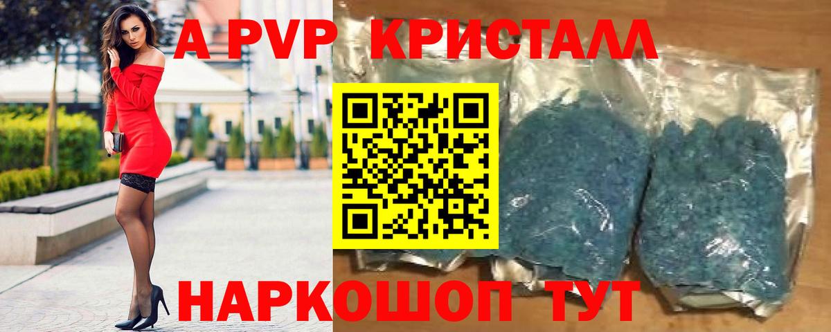 Alpha PVP СК Нефтеюганск