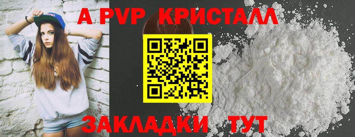 Нефтеюганск  как найти наркотики  Вход с VPN  Alfa_PVP  Альфа ПВП Crystall  Alfa_PVP Соль  Alpha-PVP Соль 