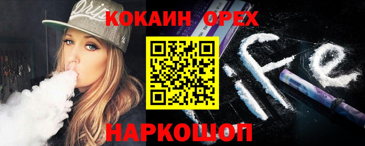 КОКАИН FishScale  Вход с VPN  Cocaine  Нефтеюганск  КОКАИН VHQ 