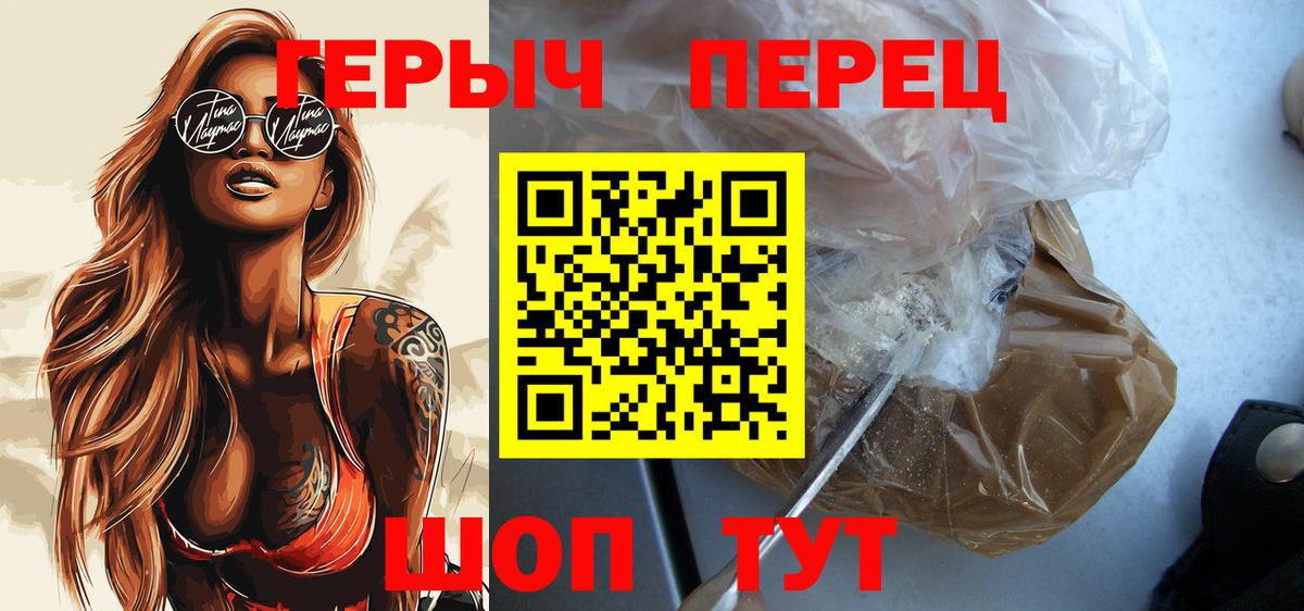 Нефтеюганск  Героин Афган  ГЕРОИН  Вход с VPN 
