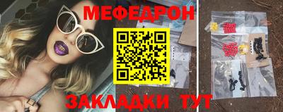 эйфоретик Уссурийск