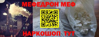 эйфоретик Уссурийск