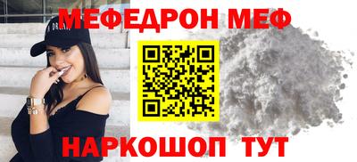 эйфоретик Уссурийск