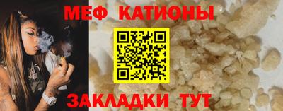 мефедрон Усть-Илимск