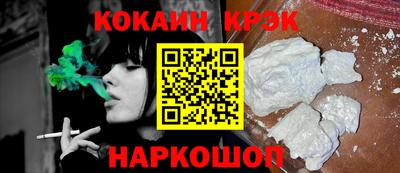 мефедрон Усть-Илимск
