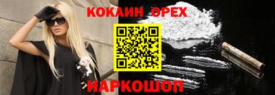 мефедрон Усть-Илимск