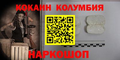 эйфоретик Уссурийск