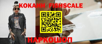 эйфоретик Уссурийск