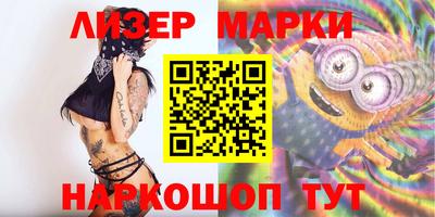 ГАЛЛЮЦИНОГЕННЫЕ ГРИБЫ Чебоксары