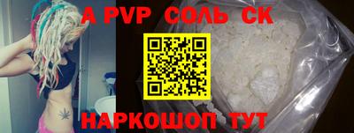 эйфоретик Уссурийск