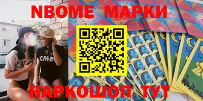 кокаин премиум Чапаевск