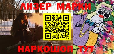 эйфоретик Уссурийск
