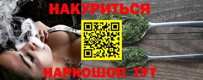 эйфоретик Уссурийск