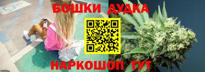 эйфоретик Уссурийск