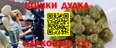 мефедрон Усть-Илимск
