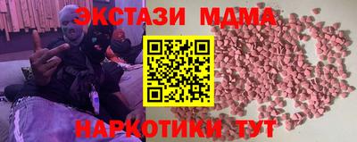 гашиш Чебаркуль