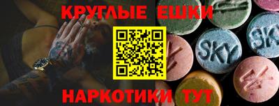 мефедрон Усть-Илимск