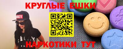 кокаин премиум Чапаевск
