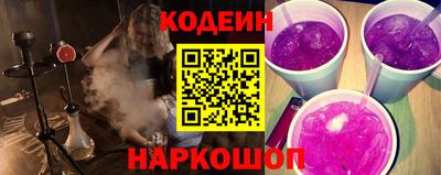 эйфоретик Уссурийск