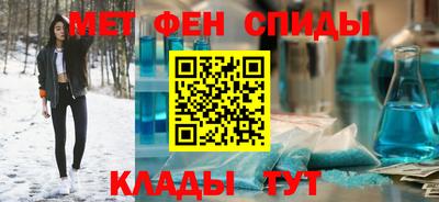кокаин премиум Чапаевск