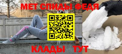 эйфоретик Уссурийск