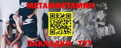 мефедрон Усть-Илимск