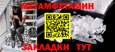 мефедрон Усть-Илимск