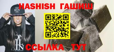 мефедрон Усть-Илимск
