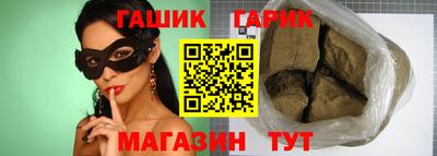гашиш Чебаркуль