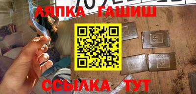 кокаин премиум Чапаевск