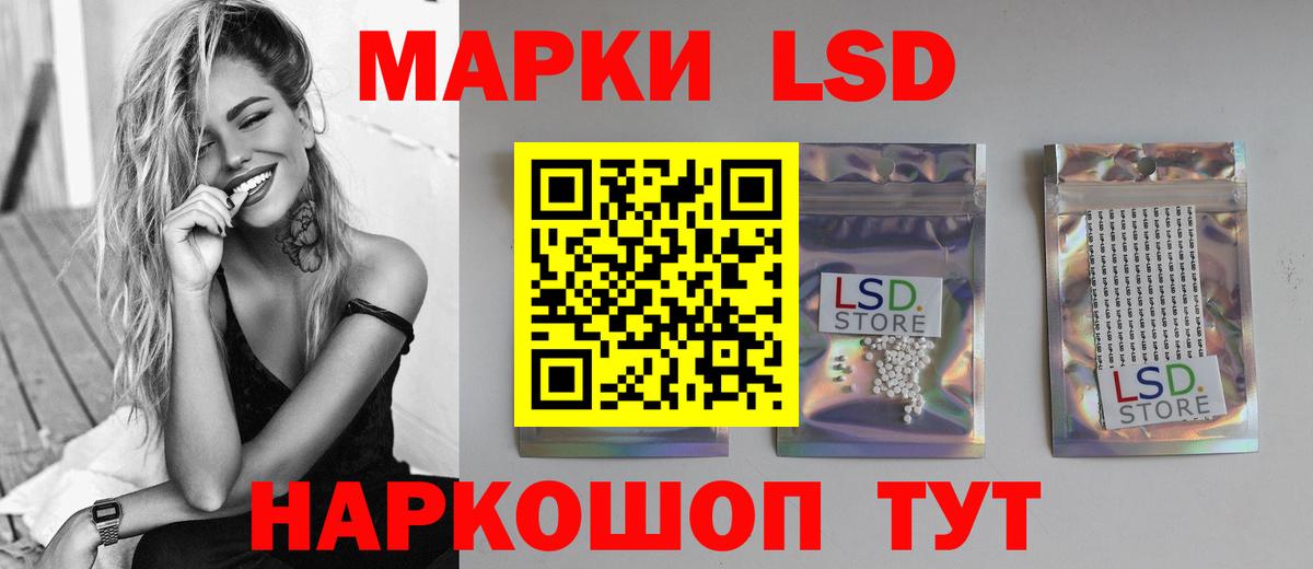 ЛСД экстази ecstasy Нефтеюганск