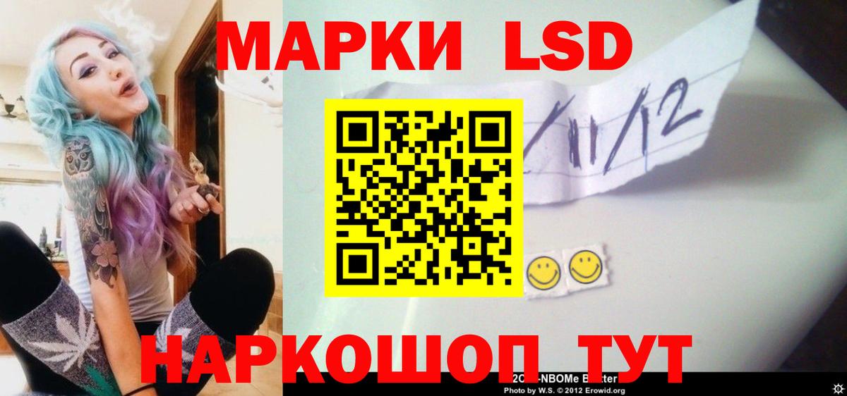 ЛСД экстази ecstasy  Вход с VPN  Нефтеюганск 