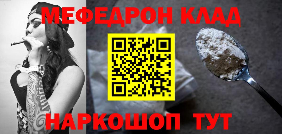 МЕФ  Нефтеюганск