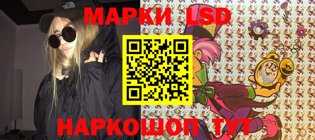 Марки NBOMe 1500мкг Нефтеюганск