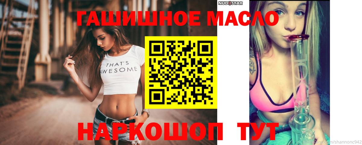 Дистиллят ТГК вейп с тгк Нефтеюганск