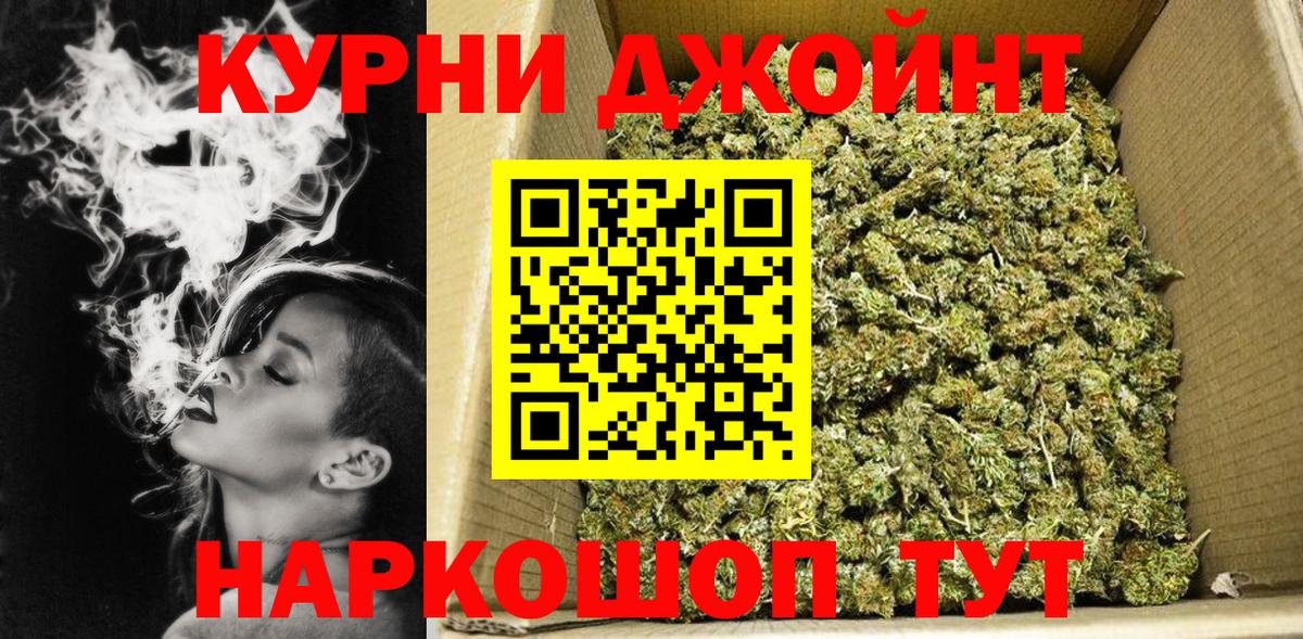 Нефтеюганск  Бошки Шишки LSD WEED  Шишки марихуана сатива  Вход с VPN  МАРИХУАНА план 