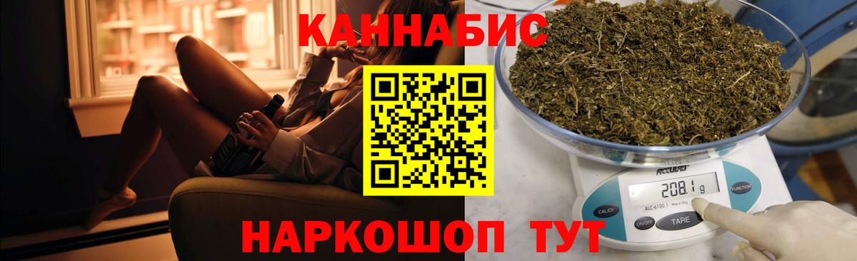 Бошки марихуана SATIVA & INDICA Нефтеюганск